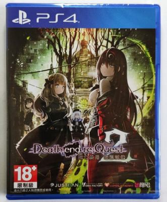 美琪PS4遊戲 死亡終局 輪迴試煉2 中文