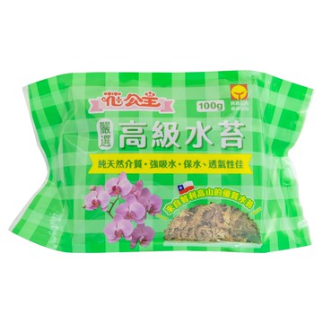 花公主 嚴選高級水苔 1包 100g 天然介質 保水透氣 蘭花多肉植物適用