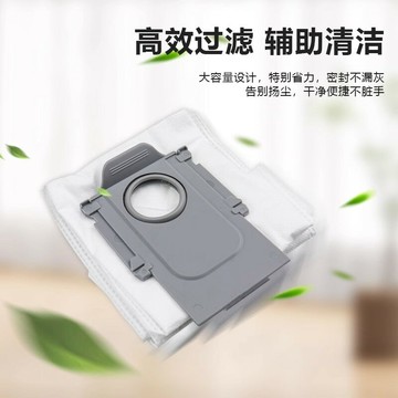 配石頭掃拖地機器人P20Pro配件主邊刷拖抹布清潔液耗材灰塵集塵袋
