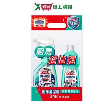 魔術靈廚房萊姆企劃組(噴槍瓶500ml+補充瓶500ml)【愛買】