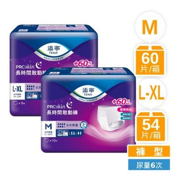 添寧 長時間敢動褲M/L-XL(6包/箱購 箱購 褲型成人紙尿褲/復健褲/晚安褲/夜用安睡)