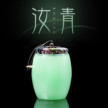 高檔汝青玉瓷白茶普洱琉璃茶葉罐家用中式創意儲存罐密封罐醒茶罐
