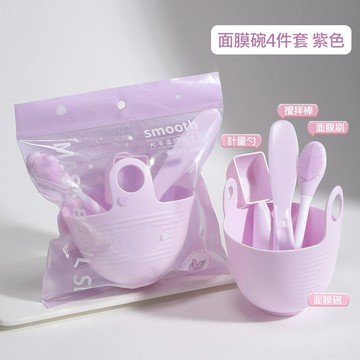 面膜碗4件組 DIY美容工具組 矽膠面膜碗 面膜碗 面膜工具 調理面膜 面膜刷 美妝工具 壓縮面膜粒 一次性面膜紙