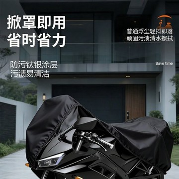Honda機車罩 加厚機車車罩 機車防雨罩 機車雨罩 防水車罩 摩托車車罩 機車防塵套 機車罩防曬 機車遮陽罩 防水套