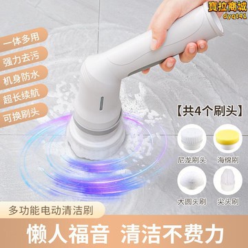 【新店熱銷】潔刷子家用長柄伸縮清潔刷尖頭自動旋轉拖把