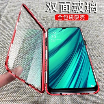 適用oppoa9x/a7x萬磁王手機殼a9金屬磁吸防摔a7雙面玻璃保護殼