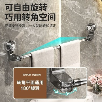 臺灣出貨⚡吸盤式毛巾架不銹鋼免打孔衛生間置物架可伸縮毛巾桿浴室拖鞋架 YCZY