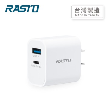 [家速配]RASTO RB30 20W 智能PD+QC3.0雙孔快充