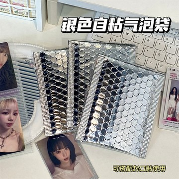 【台灣現貨】銀色氣泡袋 珠光膜泡沫袋 加厚鍍鋁膜氣泡信封袋 出貨包裝 防震 快遞袋 破壞袋 打包袋 泡泡紙 網拍出貨