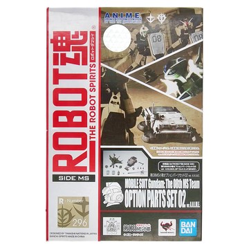 BANDAI ROBOT魂 第08小隊OPTION PARTS SET 02 ver. 動畫版 A.N.I.M.E. 10歲以上  1盒