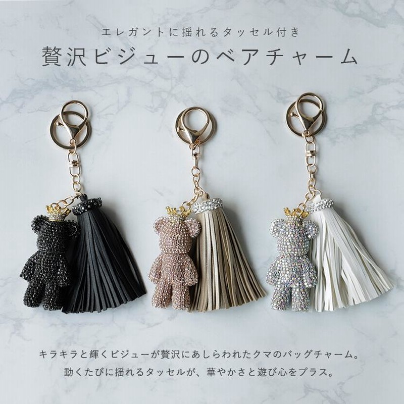 ウィキッド　バッグチャーム　3点セット U-WC004-GR.jpg