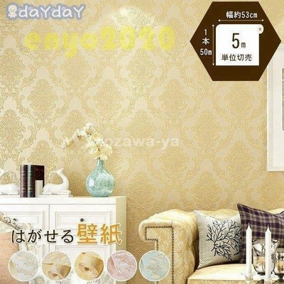 おしゃれ 部屋 壁紙の通販 10 373件の検索結果 Lineショッピング