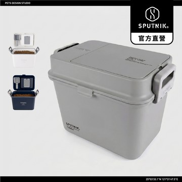 SPUTNIK｜機能飼料箱・台灣製造 (灰色/白色/藍色)