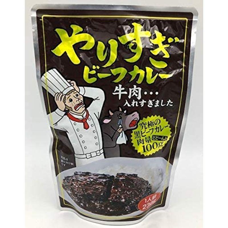 肉とカレールーの割合がほぼ半々 やりすぎビーフカレー５袋