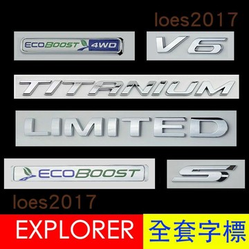 Ford 福特 運動 改裝 性能 車標 後標 字標 前標 尾標 側標 EXPLORER 4WD LIMITED