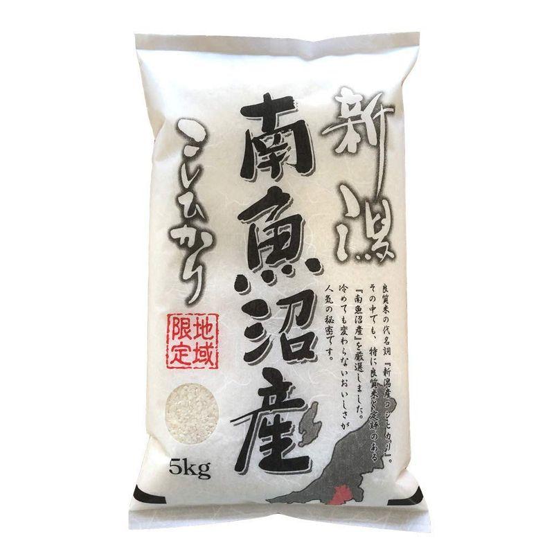 《越後米Life》 令和4年産 越後米Life 南魚沼産コシヒカリ 5kg 新潟から直送 五ツ星お米マイスター推奨米