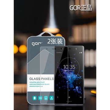 GOR適用索尼XZ2Premium鋼化玻璃貼膜索尼Xperia手XZ機XZ2高清XZS透明Compact非全Premium半熒屏幕保護硬貼膜