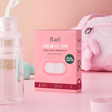 Rael Adhesive Heating Patch 5 Count