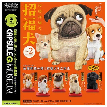 <蛋黃限定>🐕‍🦺新貨到🐕‍🦺 佐藤邦雄的招財犬P2 扭蛋 一套5款~~全新現貨^^