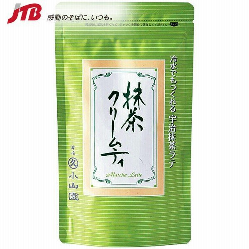 抹茶クリームティー 京都 お土産 京都 抹茶 京都土産 おみやげ 帰省土産 N0518 通販 Lineポイント最大0 5 Get Lineショッピング