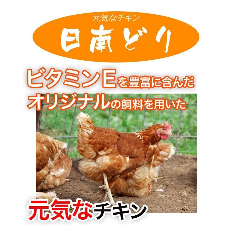 鶏肉 日南どり もも肉 2kg 1パックでの発送 宮崎県産 鳥肉