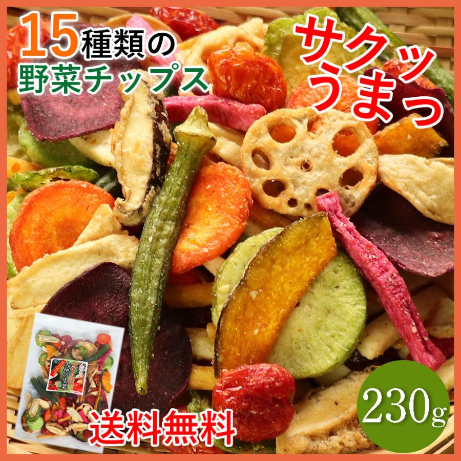 大地の生菓　230g　トモヤ　15種類の野菜チップス　LINEショッピング