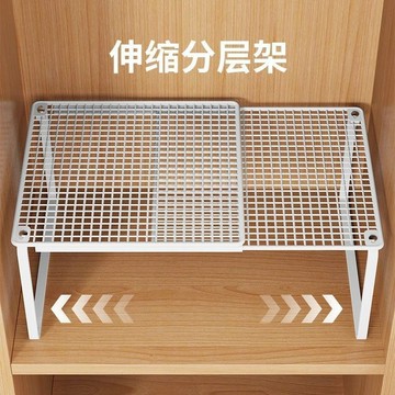 ⭐臺灣出貨🌈免運⭐衣櫃分層隔板櫃子隔層隔斷櫥櫃可伸縮臥室置物架鞋櫃分隔收納神器【可開票】