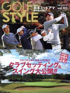  Ｇｏｌｆ　Ｓｔｙｌｅ(ｖｏｌ．１０２　２０１９．１) 隔月刊誌／ゴルフスタイル社