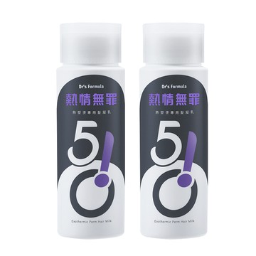 《台塑生醫》Dr‘s Formula 510熱情無罪-熱塑燙專用髮凝乳(升級版)150ml*2入