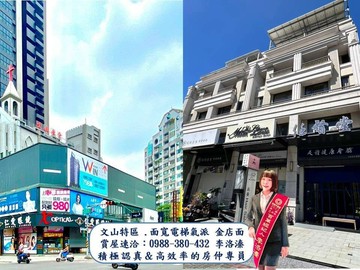 文山特區絕版面寬電梯氣派金店(李洛溱-高雄店面)｜高雄市鳳山區文龍東路