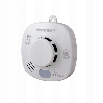 無線連動式親器（煙式） 自立コム SS-2LRH-10