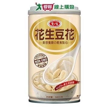 愛之味花生豆花340g*6【兩入組】【愛買】