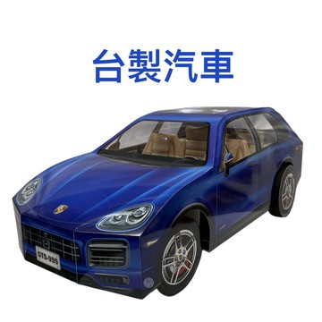 【桃園紙紮】台製紙紮保時捷凱燕/紙紮凱燕/紙紮保時捷附司機/附鑰匙/附行照/紙紮汽車/紙紮/現貨