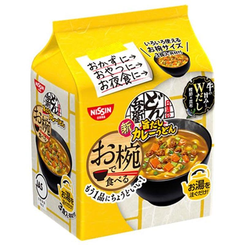 日清食品 お椀で食べるどん兵衛 旨だしカレーうどん 3食パック×9袋入