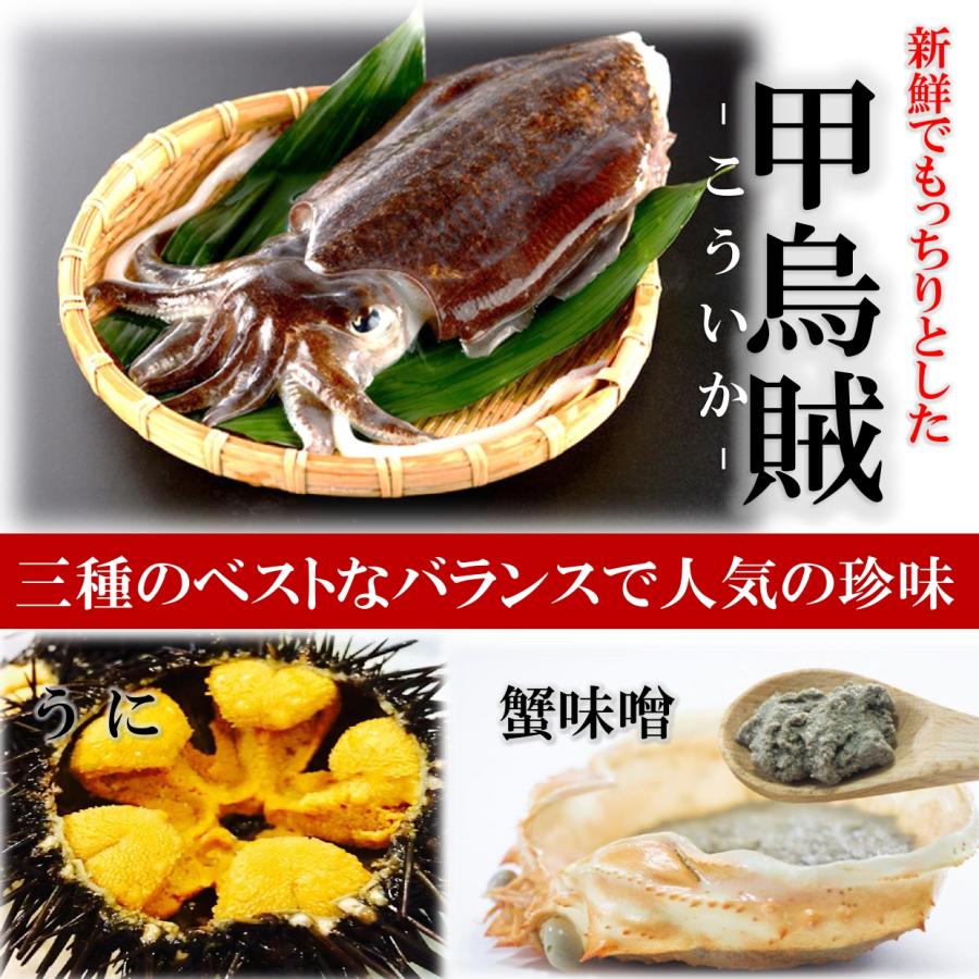 甲いか うに かにみそ 500g PC 身厚な 甲烏賊 雲丹 蟹味噌 を和えた 創作 高級 珍味 酒の肴 イカ ウニ カニミソ