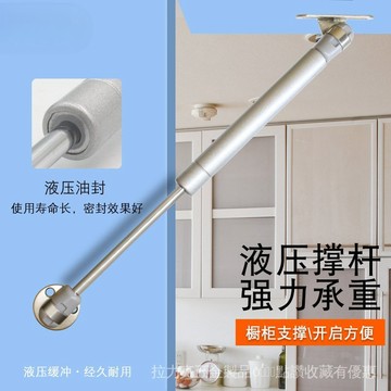 24小時熱銷液壓支撐桿氣壓桿榻榻米液壓氣壓支撐桿翻轉門支撐電錶箱裝飾畫氣動桿橡膠頭氣壓支撐桿 FSWI
