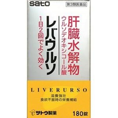 肝臓疾患 ネオレバルミン錠 1000錠 お酒 タバコ ストレス 過労 肝臓の