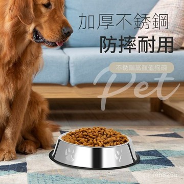 【限時特賣】寵物碗  飲水餵食一體碗    []狗碗狗盆貓碗雙碗防滑防打翻狗食盆小型犬飯