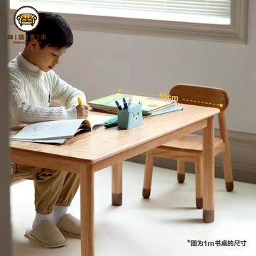 工廠現貨 特惠/免運 兒童桌 寫字桌 課桌椅 桌椅組合 實木手工桌橡膠木兒童學習桌現代簡約學生寫字桌家用幼兒園玩具桌開立發票 售後保障 全館折扣j538