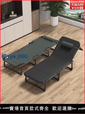 【可打統編 超低價】午休折疊床單人床辦公室午睡小床簡易床家用便攜躺椅多功能行軍床