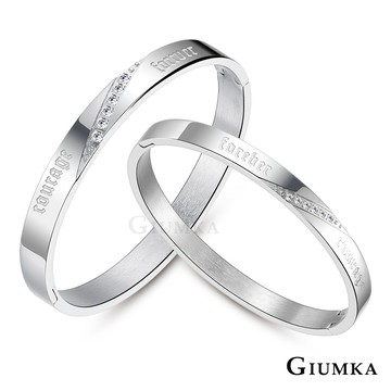 【Giumka】情侶手環｜為愛勇敢・白鋼｜週年紀念．送閨蜜