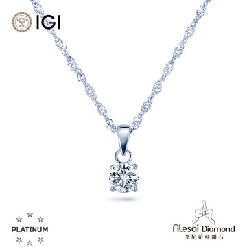 Alesai艾尼希亞鑽石 IGI 30分 D/IF 3EX+IDEAL頂級車工 PT950培育鑽石項鍊