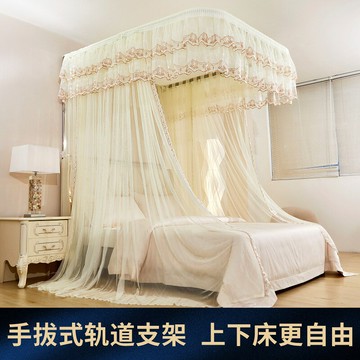 u型蚊帳導軌伸縮床幔公主風家用三開門落地支架宮廷防塵軌道支架