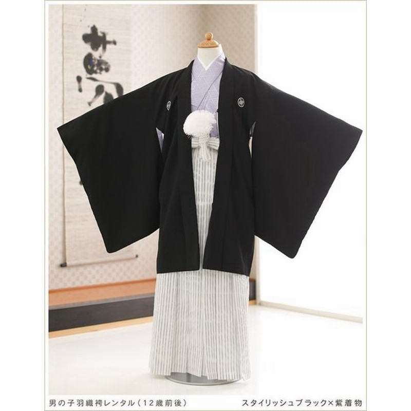 最安値 卒業式 150cm 袴 男の子 七五三 足袋付き 草履 和服 Livingtohim Com