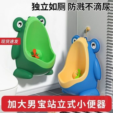 💖人氣熱賣💖兒童小便器男孩站立式便鬥掛牆式小便池寶寶 馬桶 專用尿盆尿尿神器