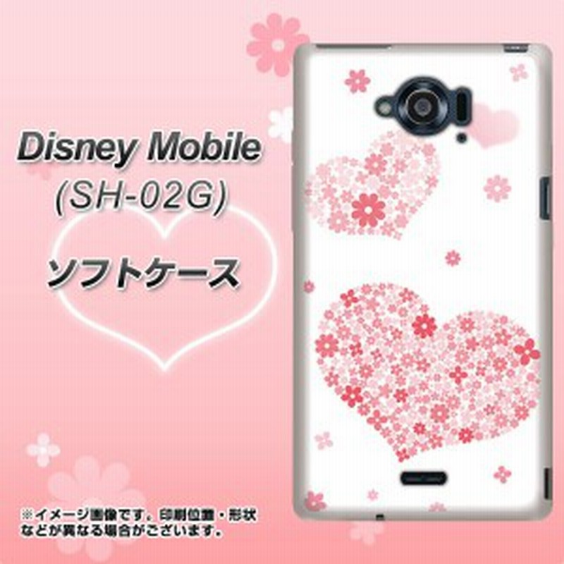 Docomo Disney Mobile Sh 02g Tpu ソフトケース やわらかカバー Sc4 ピンクのハート 素材ホワイト Uv印刷 ディズニー モバイル 通販 Lineポイント最大1 0 Get Lineショッピング