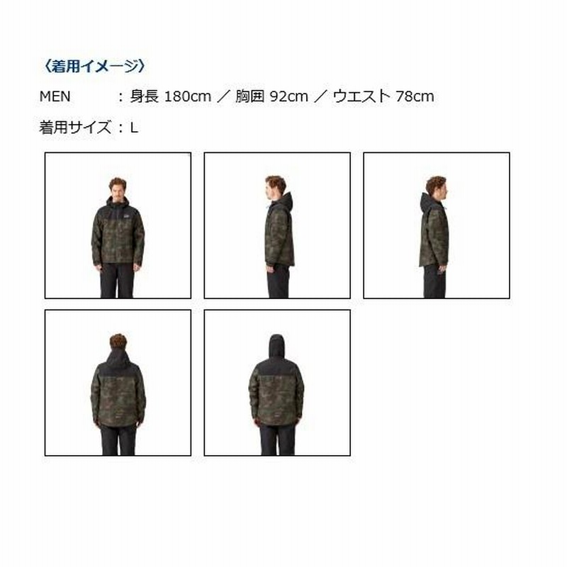 ダイワ ゴアテックス プロダクト ウィンタージャケット DW