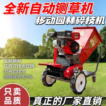 【店家補貼】便攜式鍘草機園林樹枝粉碎機枝條粉碎機小型鍘草機揉絲秸稈粉碎機