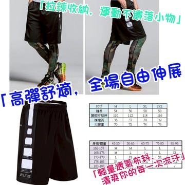 【24小時內出貨】運動短褲 電子發票 短褲 拳擊 籃球 短褲 拳擊褲 運動短褲 健身褲 運動褲 球褲 男運動短褲 籃球褲