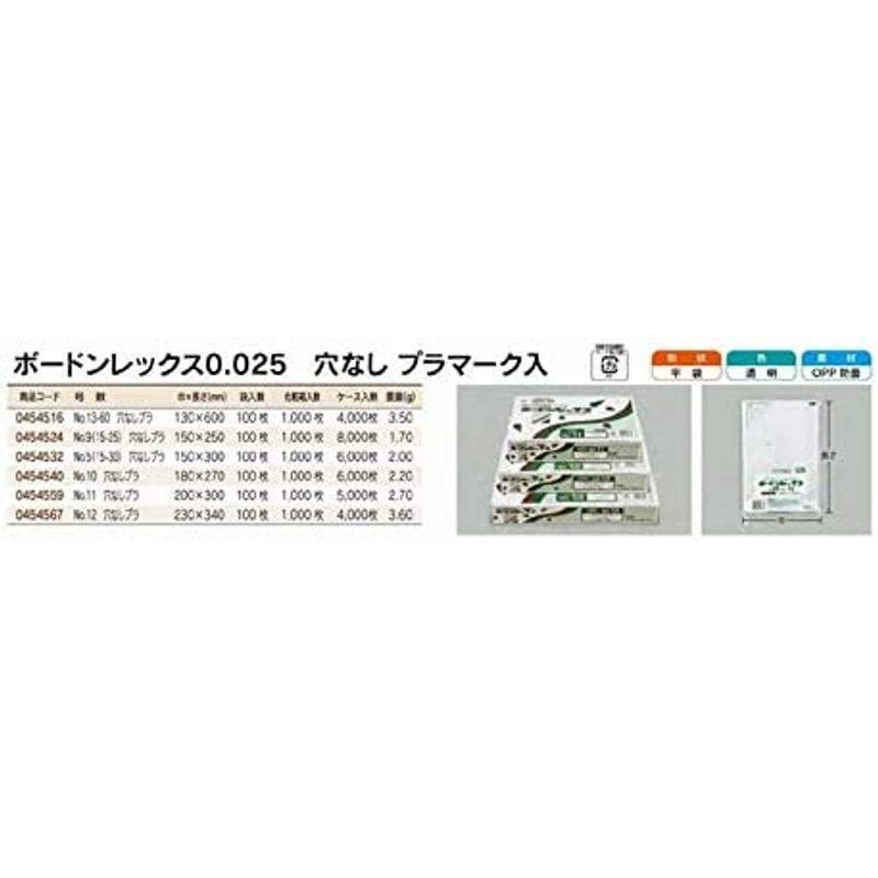 福助工業 ボードンレックス0.025 No.5（15-30） 穴なし プラマーク入り